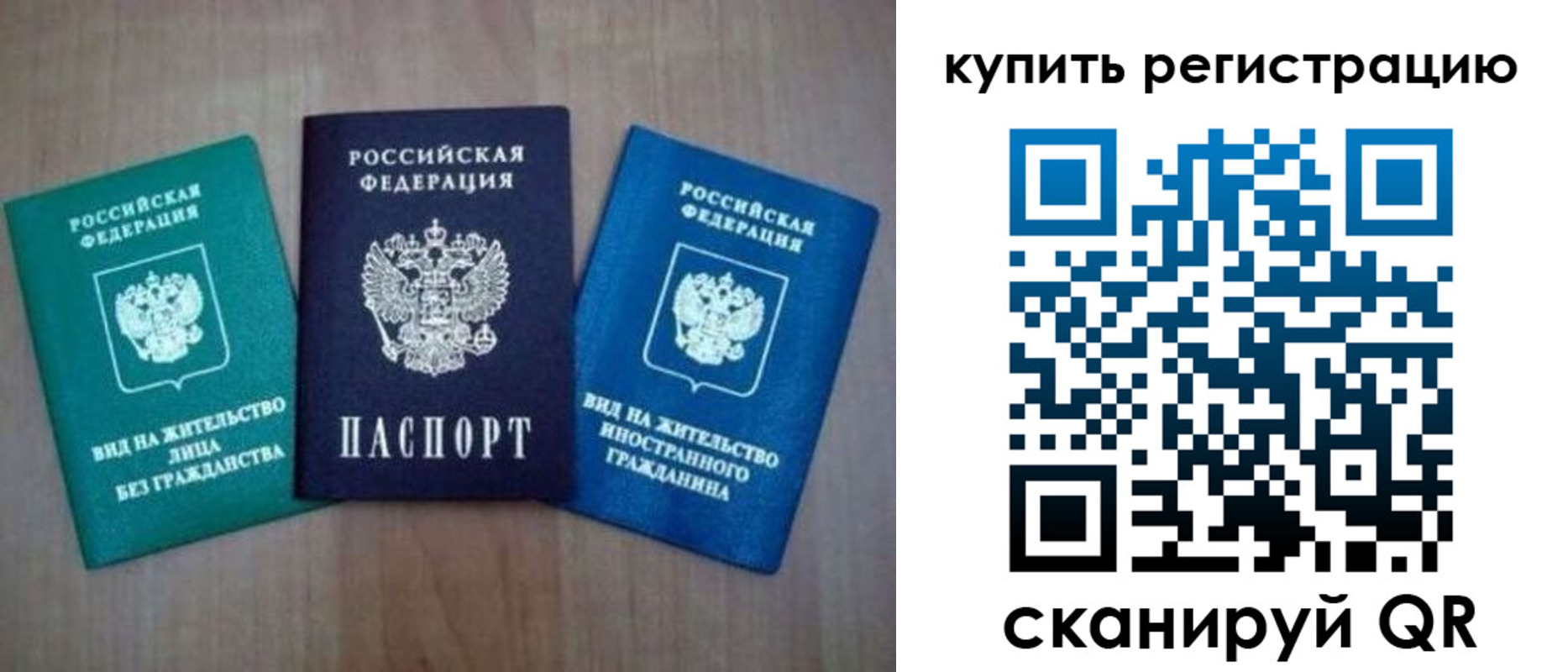 регистрация для дет. сада в Новозыбкове