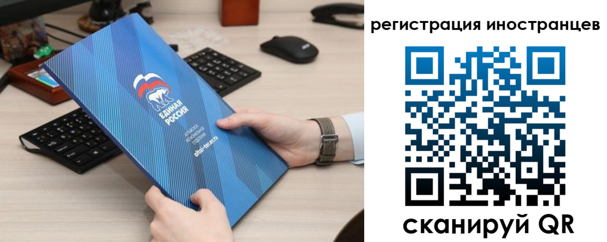 временная регистрация надежно в Новозыбкове